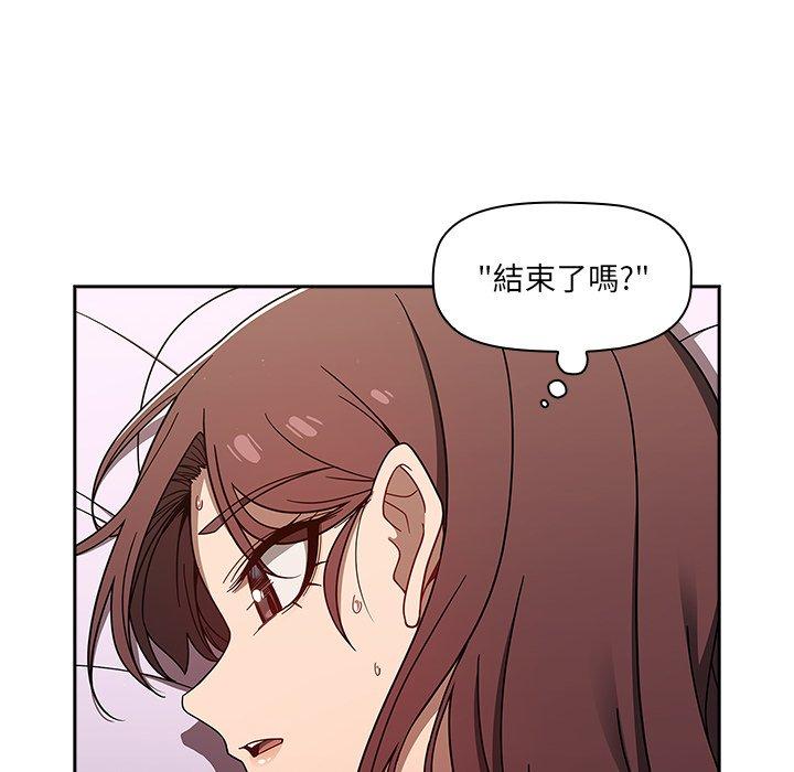 [韩国漫画] 调教开关 调教,女学生,巨乳大奶#[139P]-122