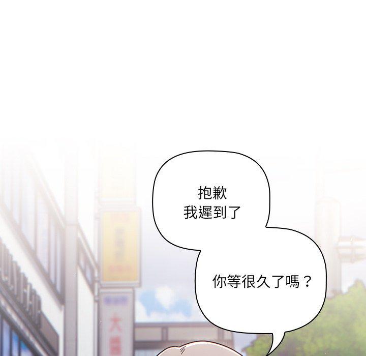 [韩国漫画] 调教开关 调教,女学生,巨乳大奶#[139P]-67