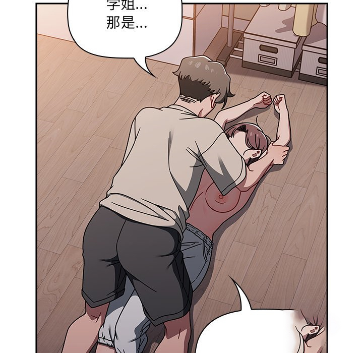 [韩国漫画] 调教开关 调教,女学生,巨乳大奶#[137P]-10