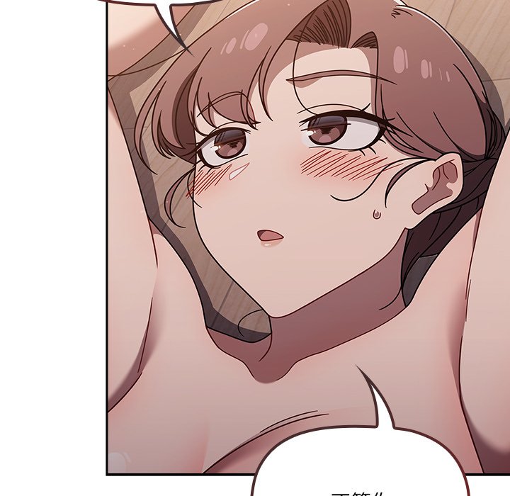 [韩国漫画] 调教开关 调教,女学生,巨乳大奶#[137P]-12