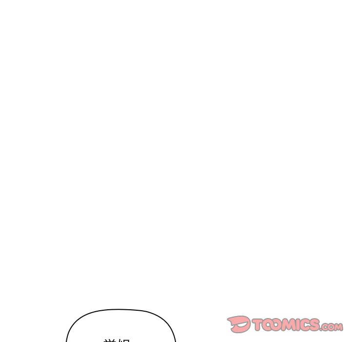 [韩国漫画] 调教开关 调教,女学生,巨乳大奶#[137P]-9