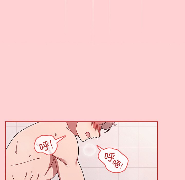 [韩国漫画] 调教开关 调教,女学生,巨乳大奶#[117P]-106