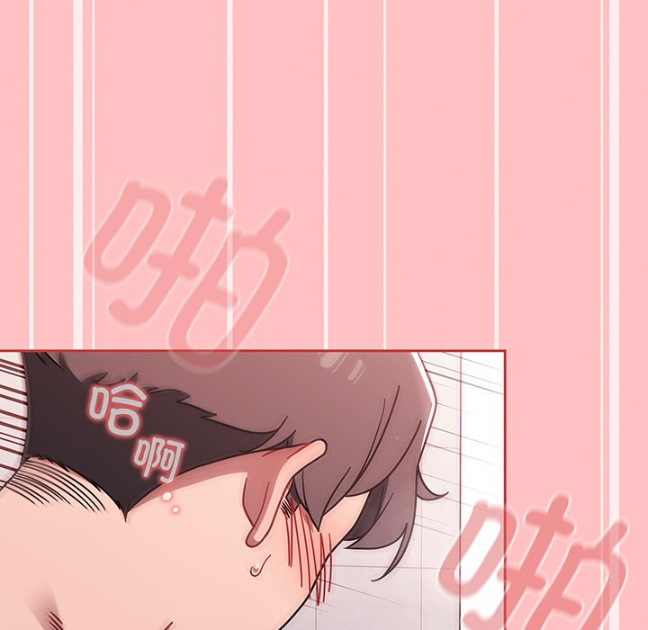 [韩国漫画] 调教开关 调教,女学生,巨乳大奶#[117P]-77