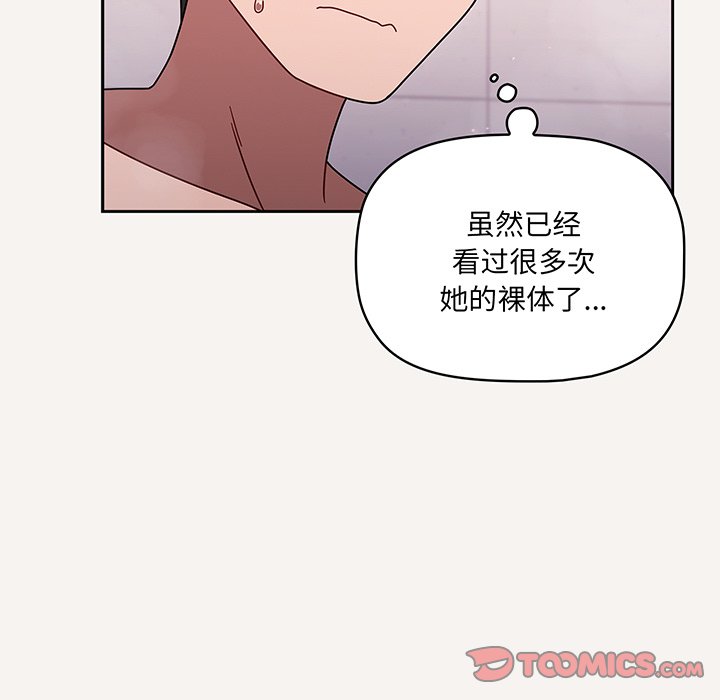 [韩国漫画] 调教开关 调教,女学生,巨乳大奶#[117P]-9