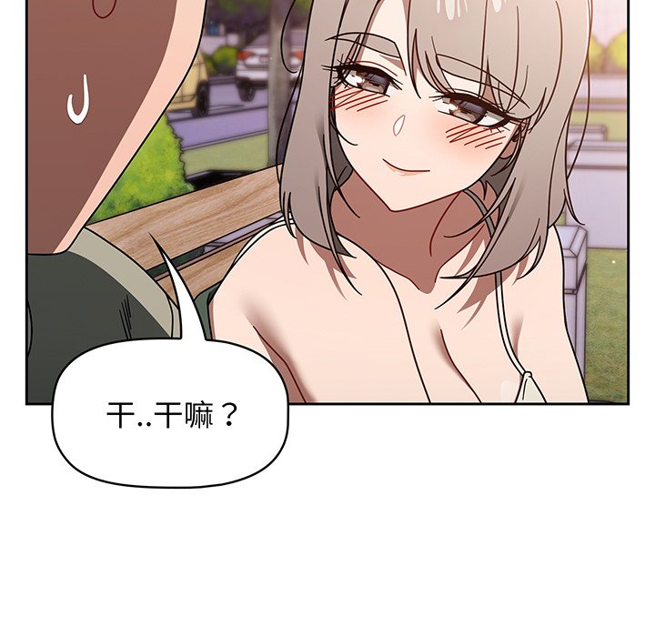 [韩国漫画] 调教开关 调教,女学生,巨乳大奶#[221P]-110