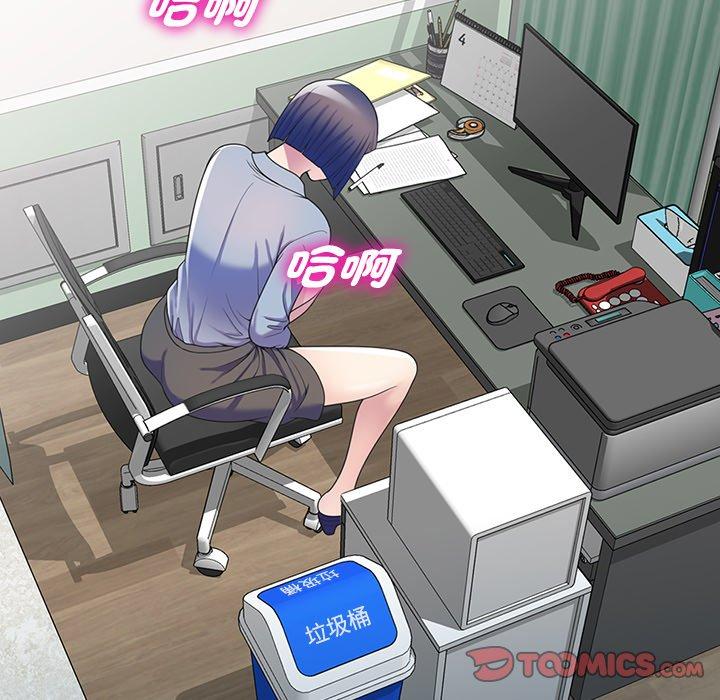 [韩国漫画] 我的老婆是老师 剧情,女教师,巨乳大奶#[163P]-142