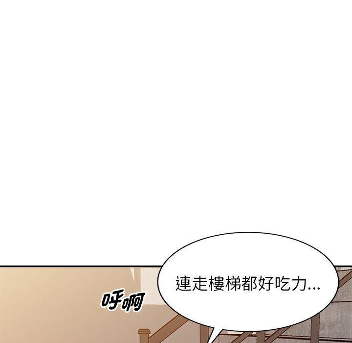 [韩国漫画] 我的老婆是老师 剧情,女教师,巨乳大奶#[163P]-29