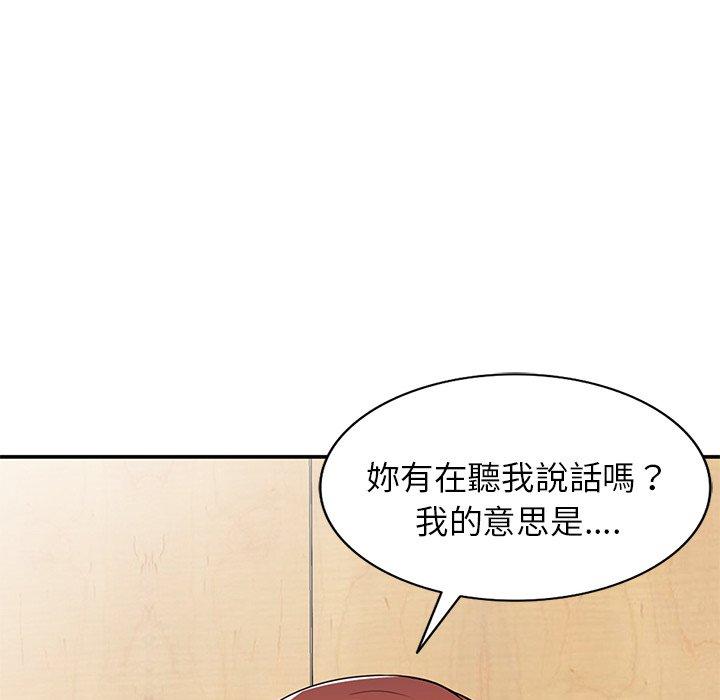 [韩国漫画] 我的老婆是老师 剧情,女教师,巨乳大奶#[163P]-86
