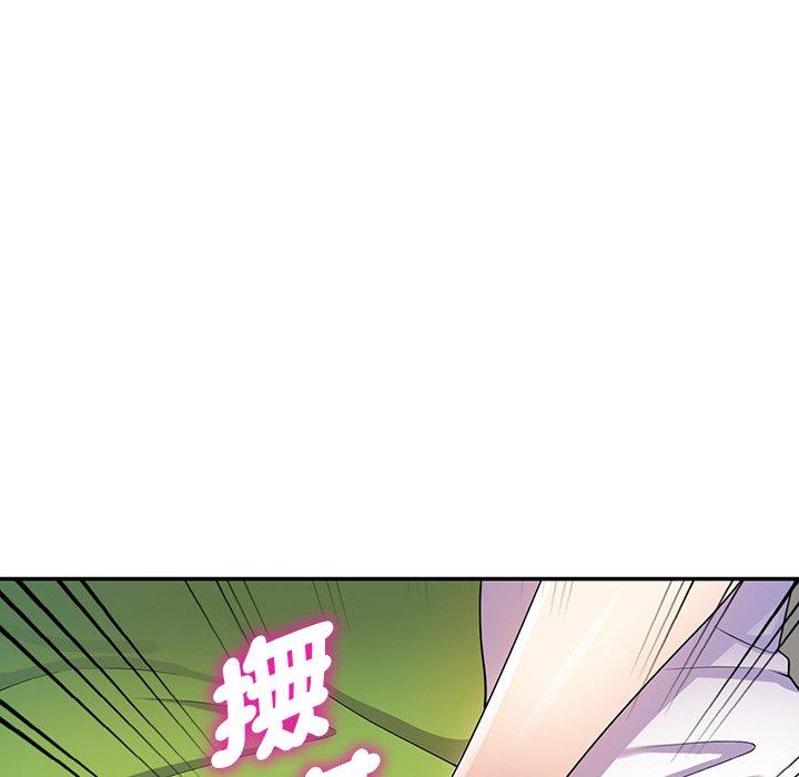 [韩国漫画] 我的老婆是老师 剧情,女教师,巨乳大奶#[163P]-97