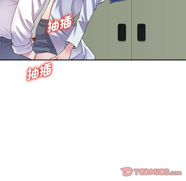 [韩国漫画] 我的老婆是老师 剧情,女教师,巨乳大奶#[158P]-104