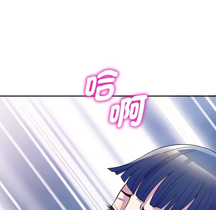 [韩国漫画] 我的老婆是老师 剧情,女教师,巨乳大奶#[158P]-119