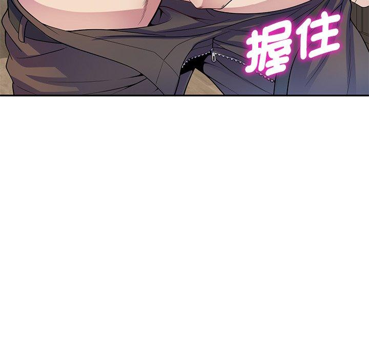 [韩国漫画] 我的老婆是老师 剧情,女教师,巨乳大奶#[158P]-126