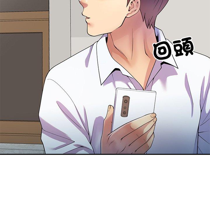 [韩国漫画] 我的老婆是老师 剧情,女教师,巨乳大奶#[158P]-23