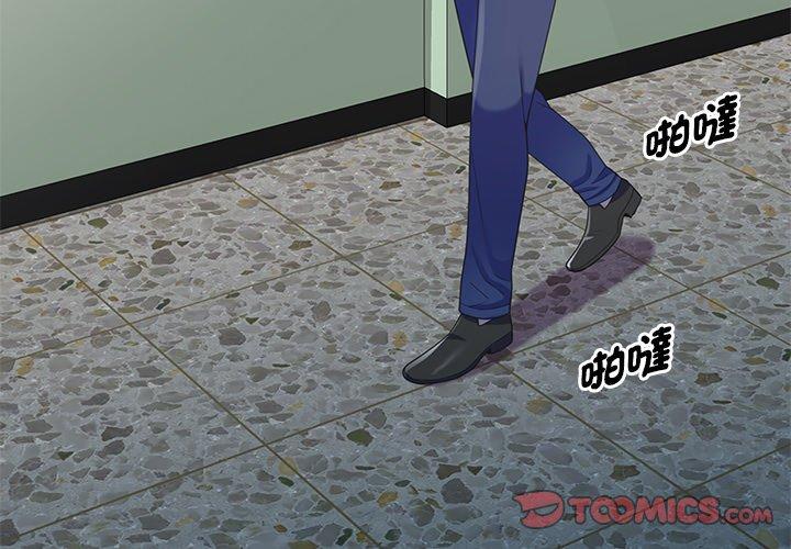 [韩国漫画] 我的老婆是老师 剧情,女教师,巨乳大奶#[158P]-3