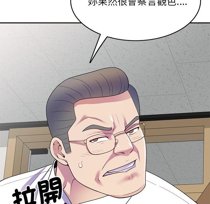 [韩国漫画] 我的老婆是老师 剧情,女教师,巨乳大奶#[158P]-67