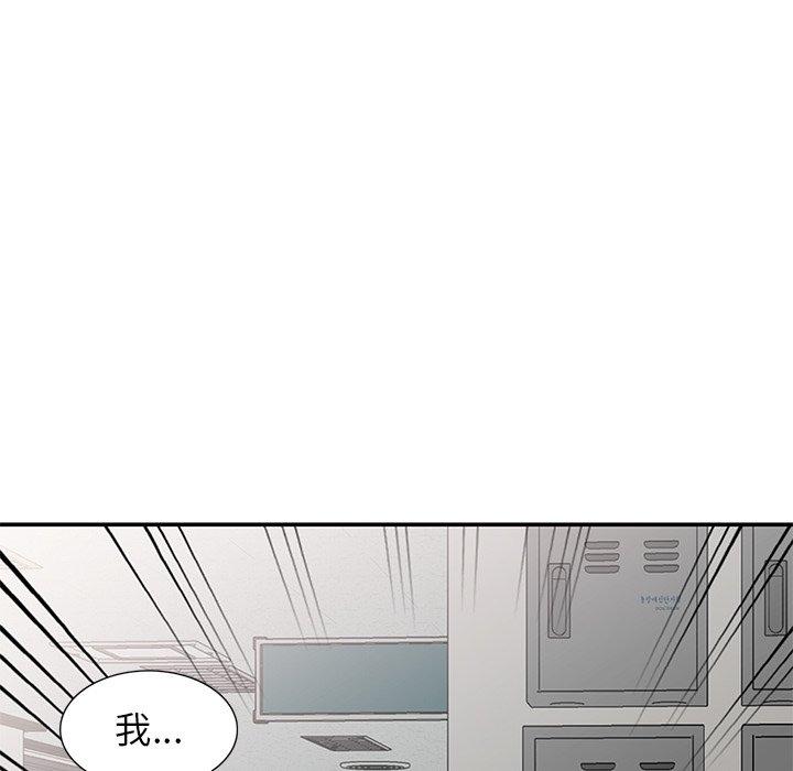 [韩国漫画] 我的老婆是老师 剧情,女教师,巨乳大奶#[158P]-8