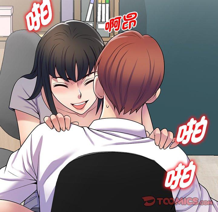 [韩国漫画] 我的老婆是老师 剧情,女教师,巨乳大奶#[168P]-123