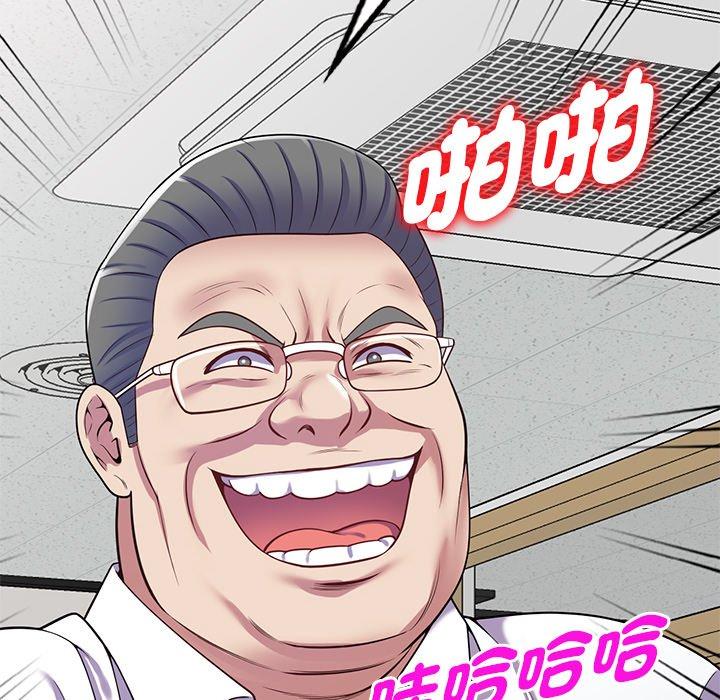 [韩国漫画] 我的老婆是老师 剧情,女教师,巨乳大奶#[168P]-140