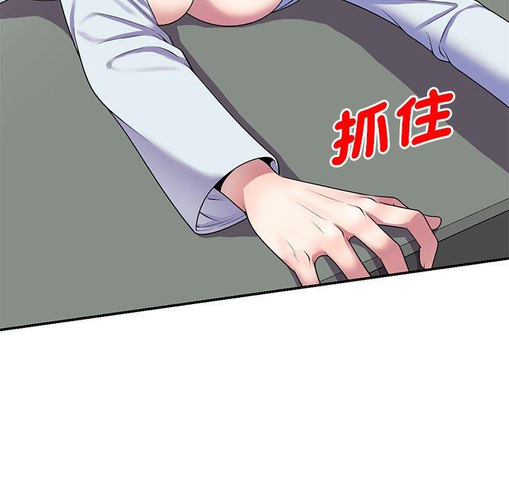 [韩国漫画] 我的老婆是老师 剧情,女教师,巨乳大奶#[168P]-147