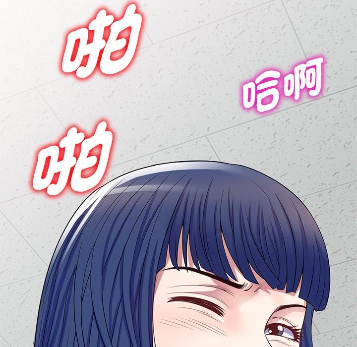 [韩国漫画] 我的老婆是老师 剧情,女教师,巨乳大奶#[168P]-162