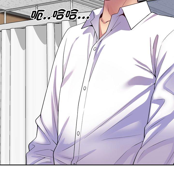 [韩国漫画] 我的老婆是老师 剧情,女教师,巨乳大奶#[168P]-29