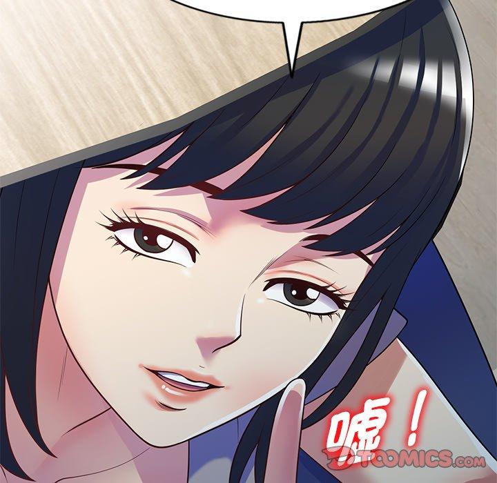 [韩国漫画] 我的老婆是老师 剧情,女教师,巨乳大奶#[168P]-53