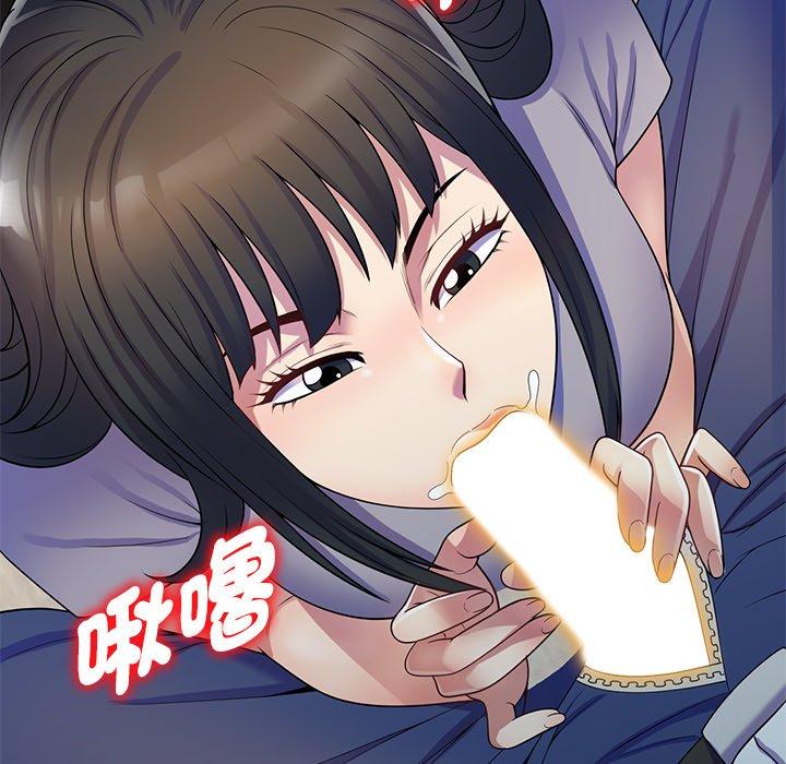 [韩国漫画] 我的老婆是老师 剧情,女教师,巨乳大奶#[168P]-71