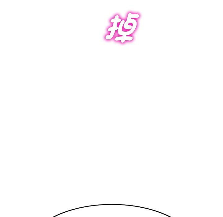 [韩国漫画] 我的老婆是老师 剧情,女教师,巨乳大奶#[168P]-94