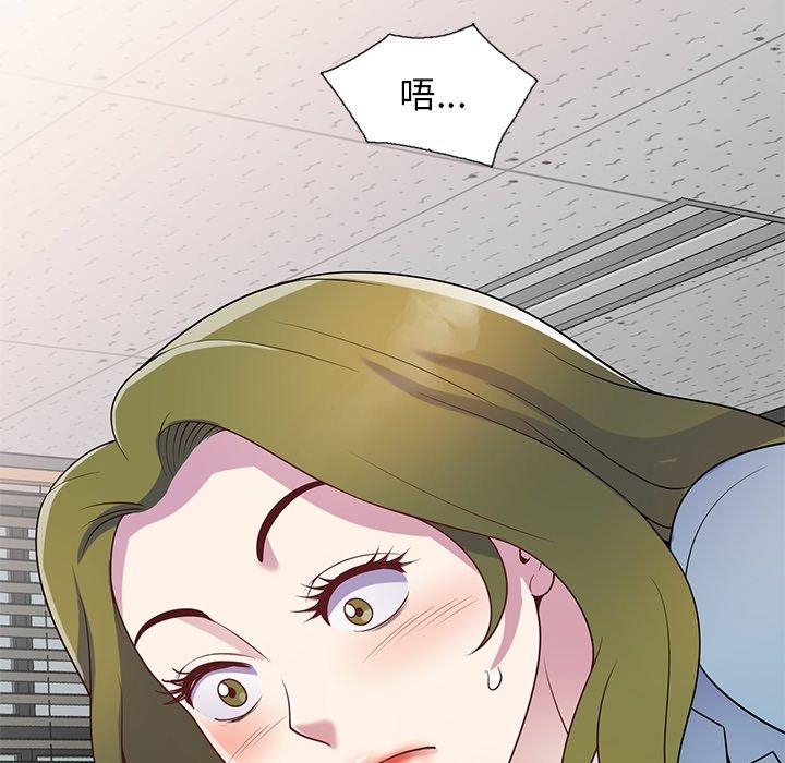 [韩国漫画] 我的老婆是老师 剧情,女教师,巨乳大奶#[187P]-142