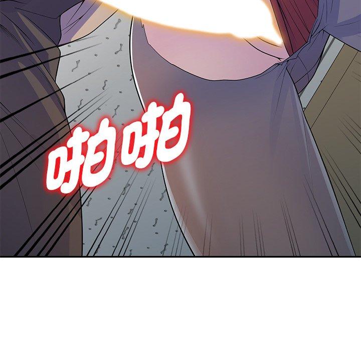 [韩国漫画] 我的老婆是老师 剧情,女教师,巨乳大奶#[187P]-151