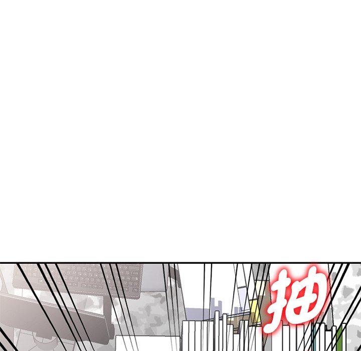 [韩国漫画] 我的老婆是老师 剧情,女教师,巨乳大奶#[187P]-163