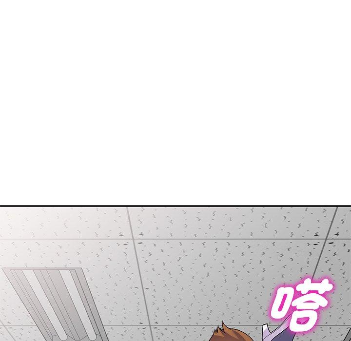 [韩国漫画] 我的老婆是老师 剧情,女教师,巨乳大奶#[187P]-169