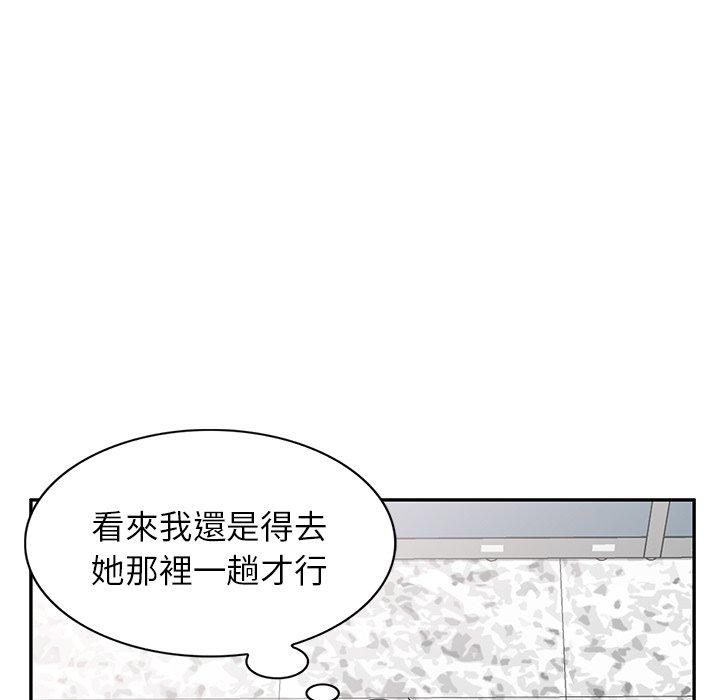 [韩国漫画] 我的老婆是老师 剧情,女教师,巨乳大奶#[187P]-185