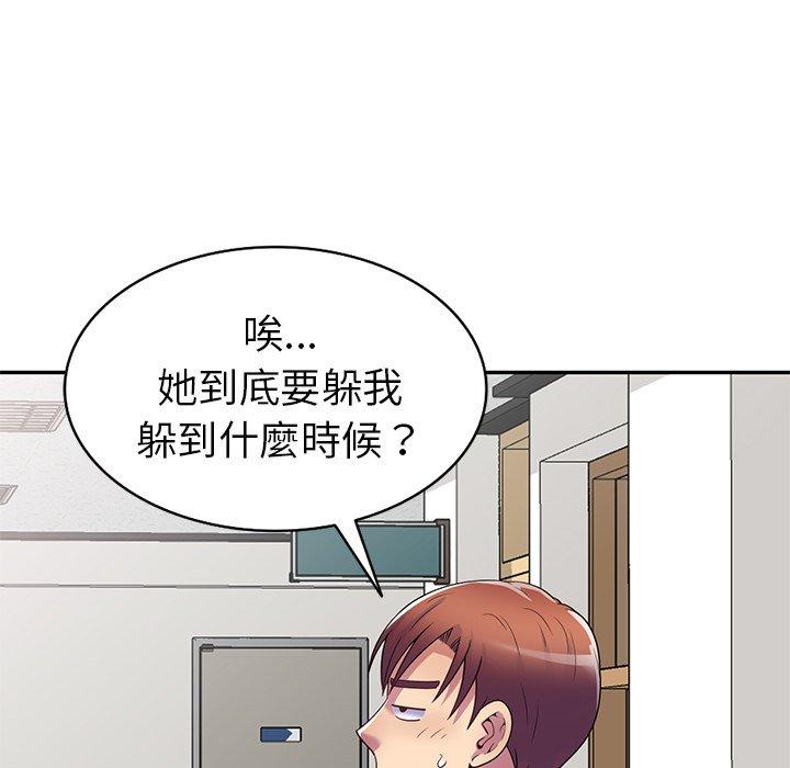 [韩国漫画] 我的老婆是老师 剧情,女教师,巨乳大奶#[187P]-38