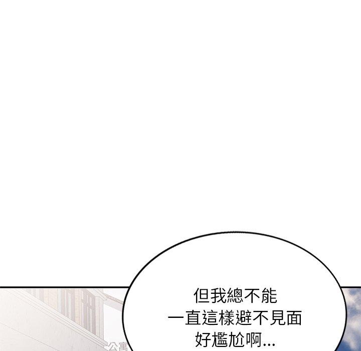 [韩国漫画] 我的老婆是老师 剧情,女教师,巨乳大奶#[187P]-49