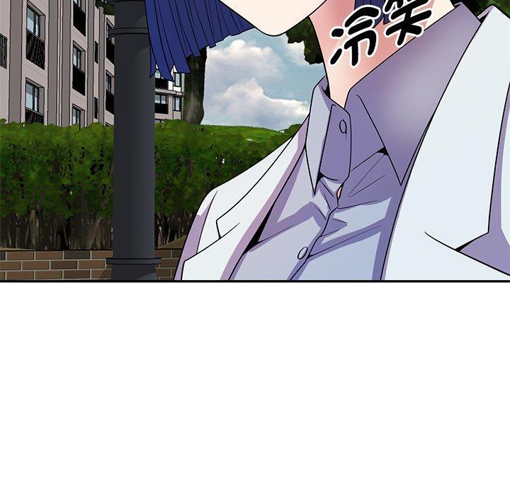 [韩国漫画] 我的老婆是老师 剧情,女教师,巨乳大奶#[187P]-86