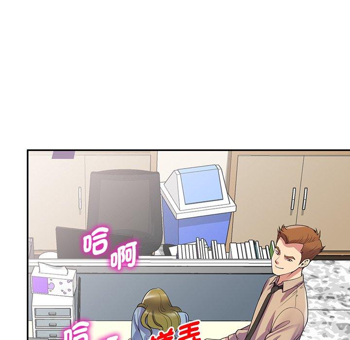 [韩国漫画] 我的老婆是老师 剧情,女教师,巨乳大奶#[187P]-89