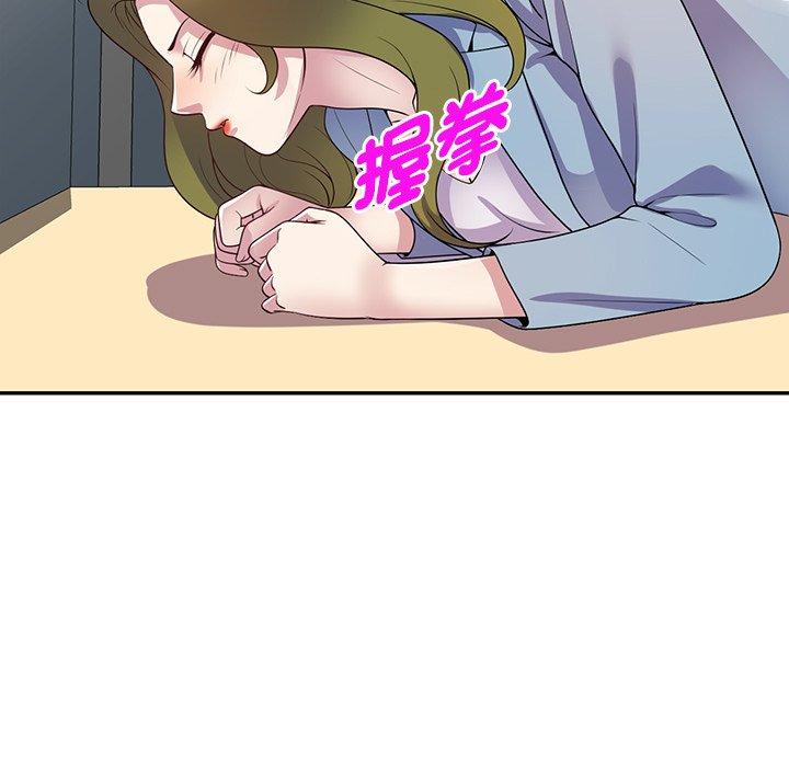 [韩国漫画] 我的老婆是老师 剧情,女教师,巨乳大奶#[187P]-96