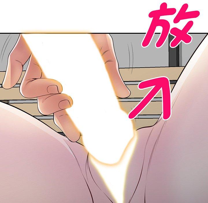 [韩国漫画] 我的老婆是老师 剧情,女教师,巨乳大奶#[161P]-106