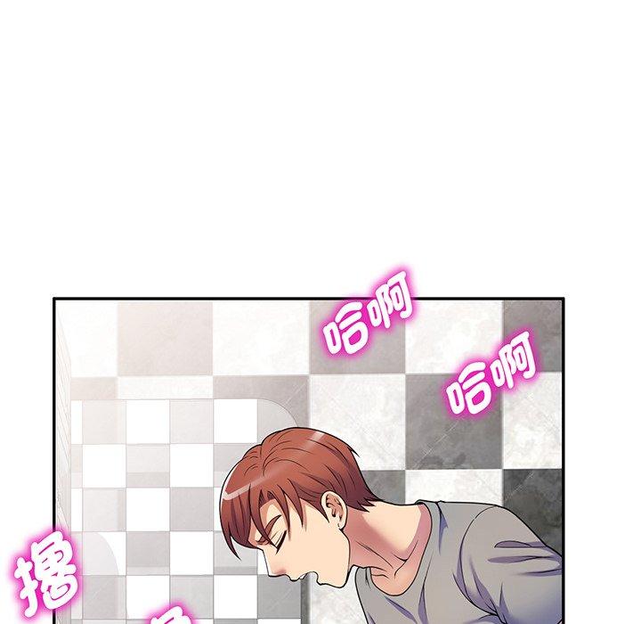 [韩国漫画] 我的老婆是老师 剧情,女教师,巨乳大奶#[161P]-130