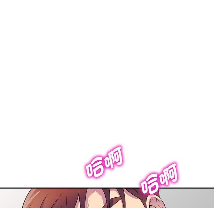 [韩国漫画] 我的老婆是老师 剧情,女教师,巨乳大奶#[161P]-134