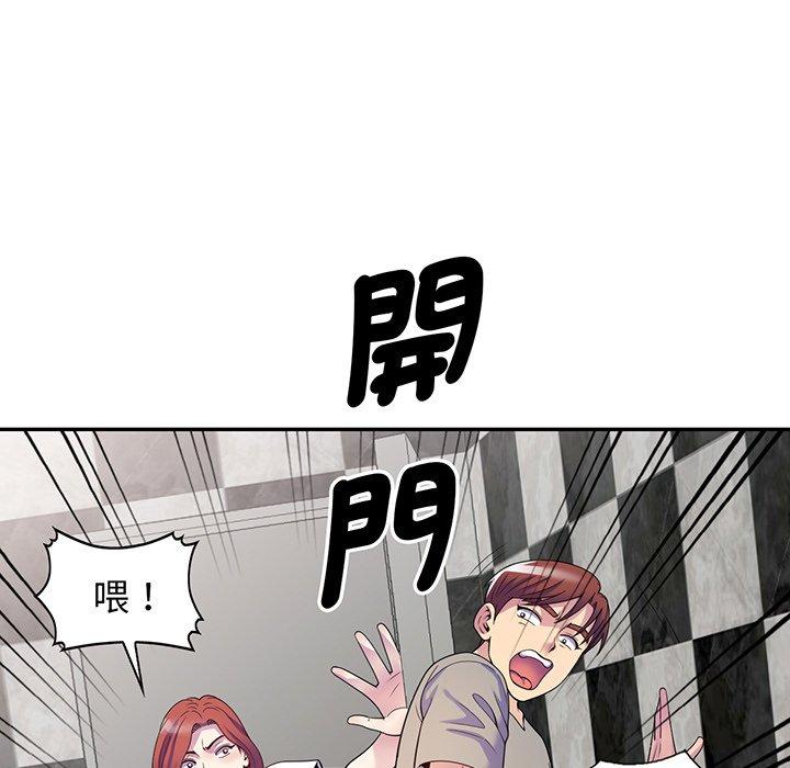 [韩国漫画] 我的老婆是老师 剧情,女教师,巨乳大奶#[161P]-137