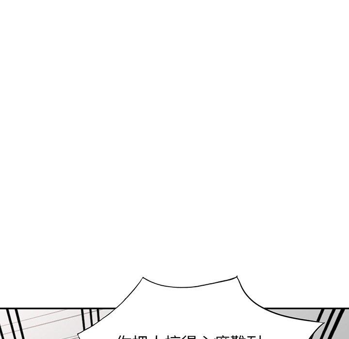 [韩国漫画] 我的老婆是老师 剧情,女教师,巨乳大奶#[161P]-140