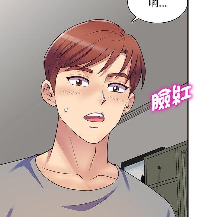 [韩国漫画] 我的老婆是老师 剧情,女教师,巨乳大奶#[161P]-19