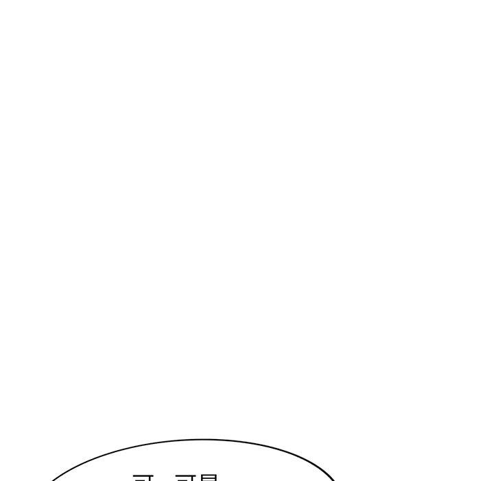 [韩国漫画] 我的老婆是老师 剧情,女教师,巨乳大奶#[161P]-31