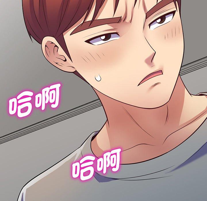 [韩国漫画] 我的老婆是老师 剧情,女教师,巨乳大奶#[161P]-33