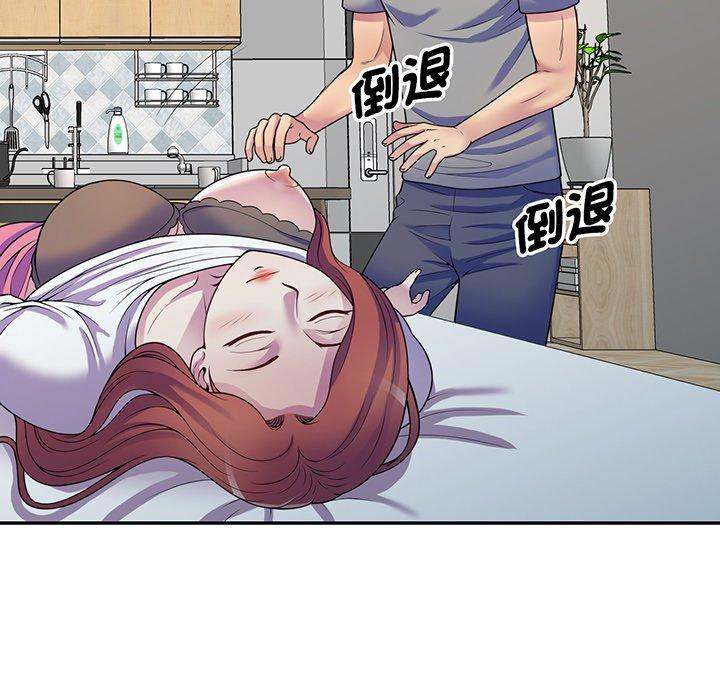 [韩国漫画] 我的老婆是老师 剧情,女教师,巨乳大奶#[161P]-52