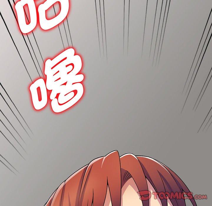 [韩国漫画] 我的老婆是老师 剧情,女教师,巨乳大奶#[161P]-7