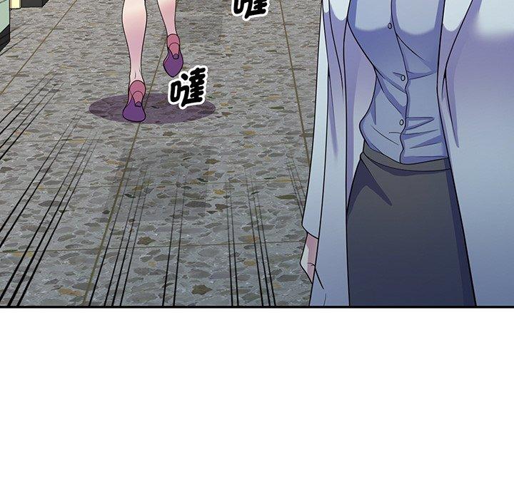 [韩国漫画] 我的老婆是老师 剧情,女教师,巨乳大奶#[169P]-119