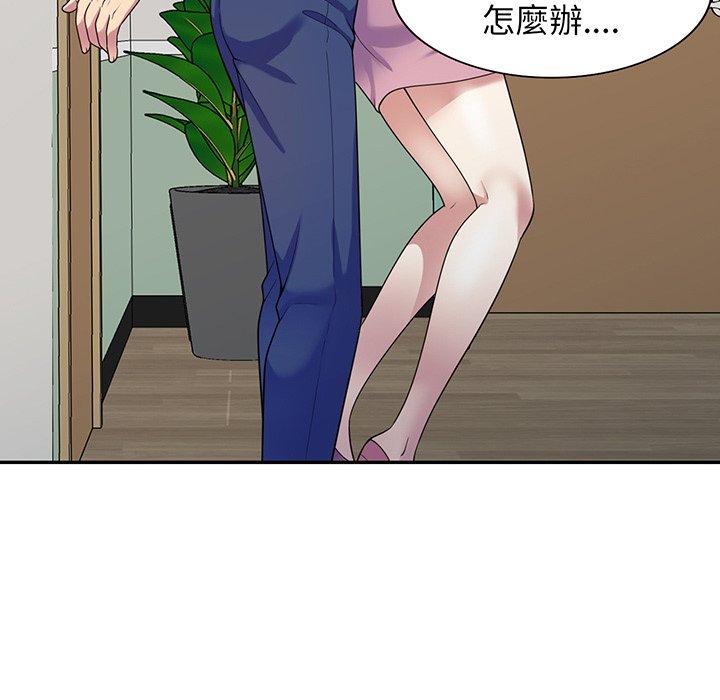 [韩国漫画] 我的老婆是老师 剧情,女教师,巨乳大奶#[169P]-148